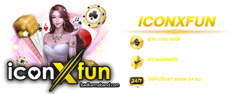 bigwin iconxfun