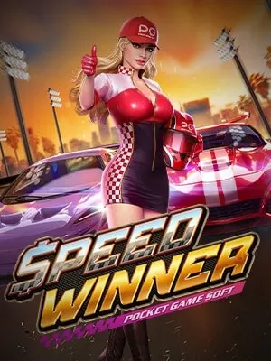 speed-winner